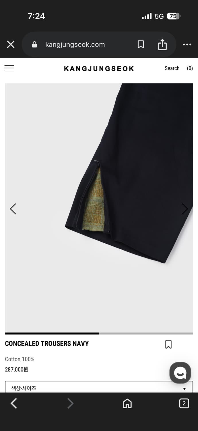 강정석 Concealed Trouser navy 상품이미지6