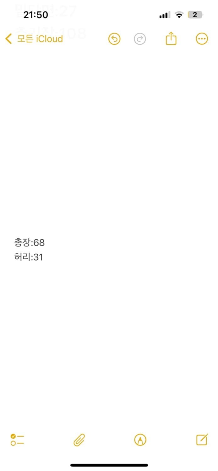 [정품/S] 아디다스 검흰 블랙 화이트 스커트 상품이미지4