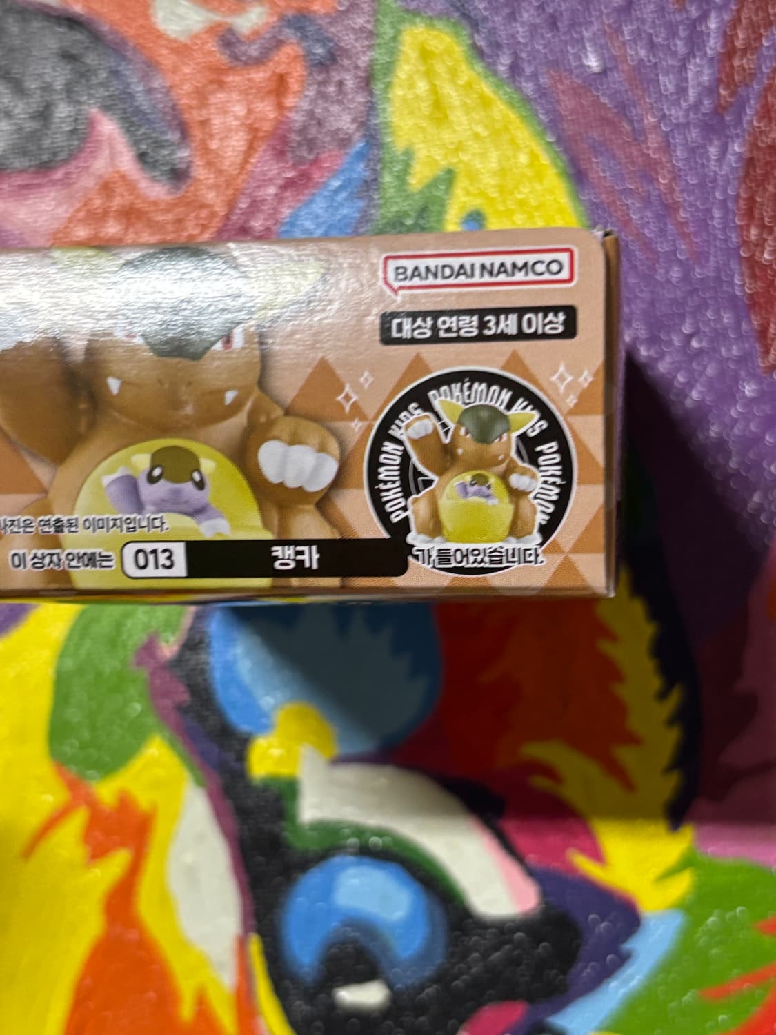 미개봉) 포켓몬스터 캥카 포켓몬키즈 포켓몬 피규어 인테리어 소품 상품이미지6