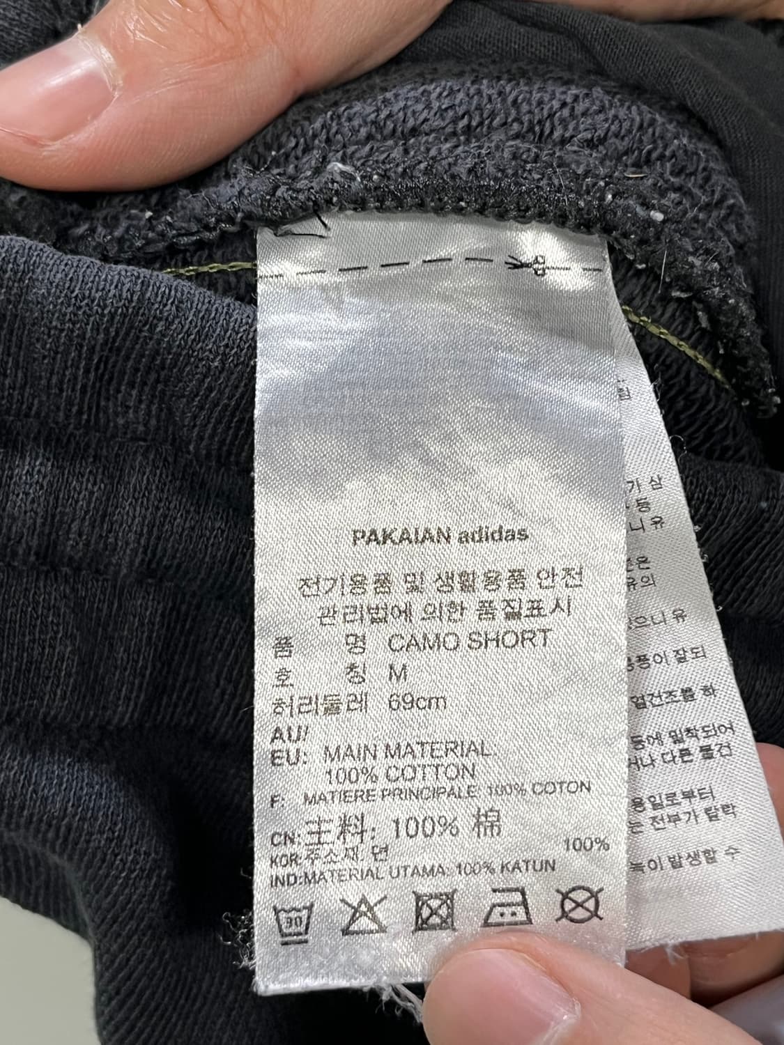 아디다스 카모 반바지 M사이즈 상품이미지4