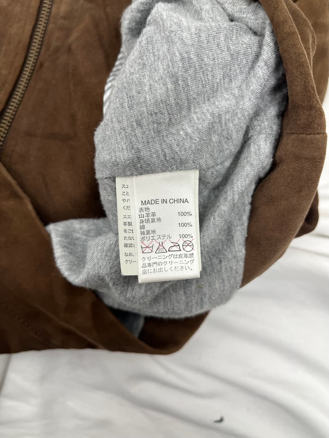 Banana Republic 산양가죽 라이더 자켓 상품이미지6