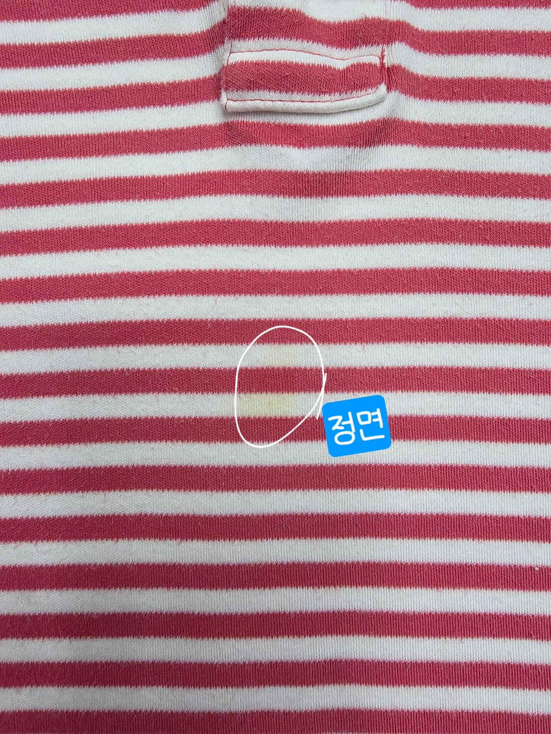 [프립]폴로 랄프로렌 스트라이프 카라티 핑크 상품이미지6