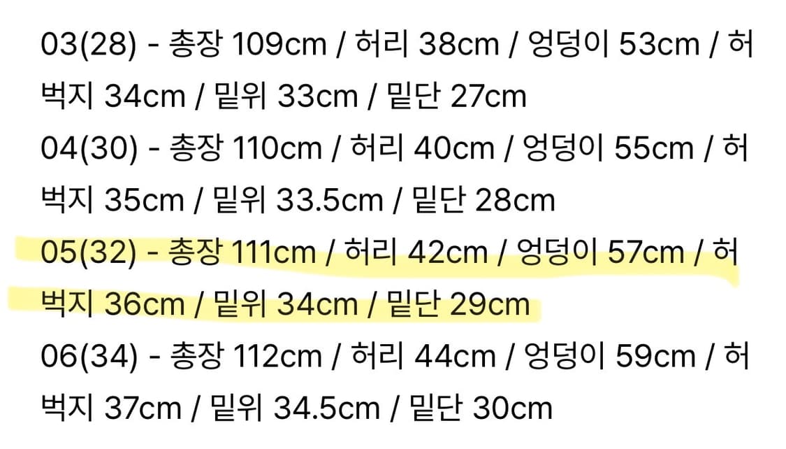(새상품) 벨리에 트루 와이드핏 데님 워시드 블랙 M 상품이미지5
