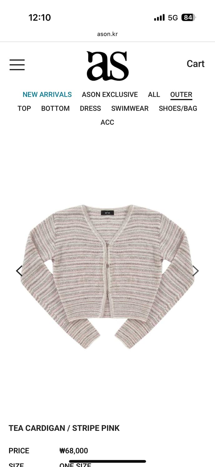 애즈온 가디건 / tea cardigan stripe pink 상품이미지2