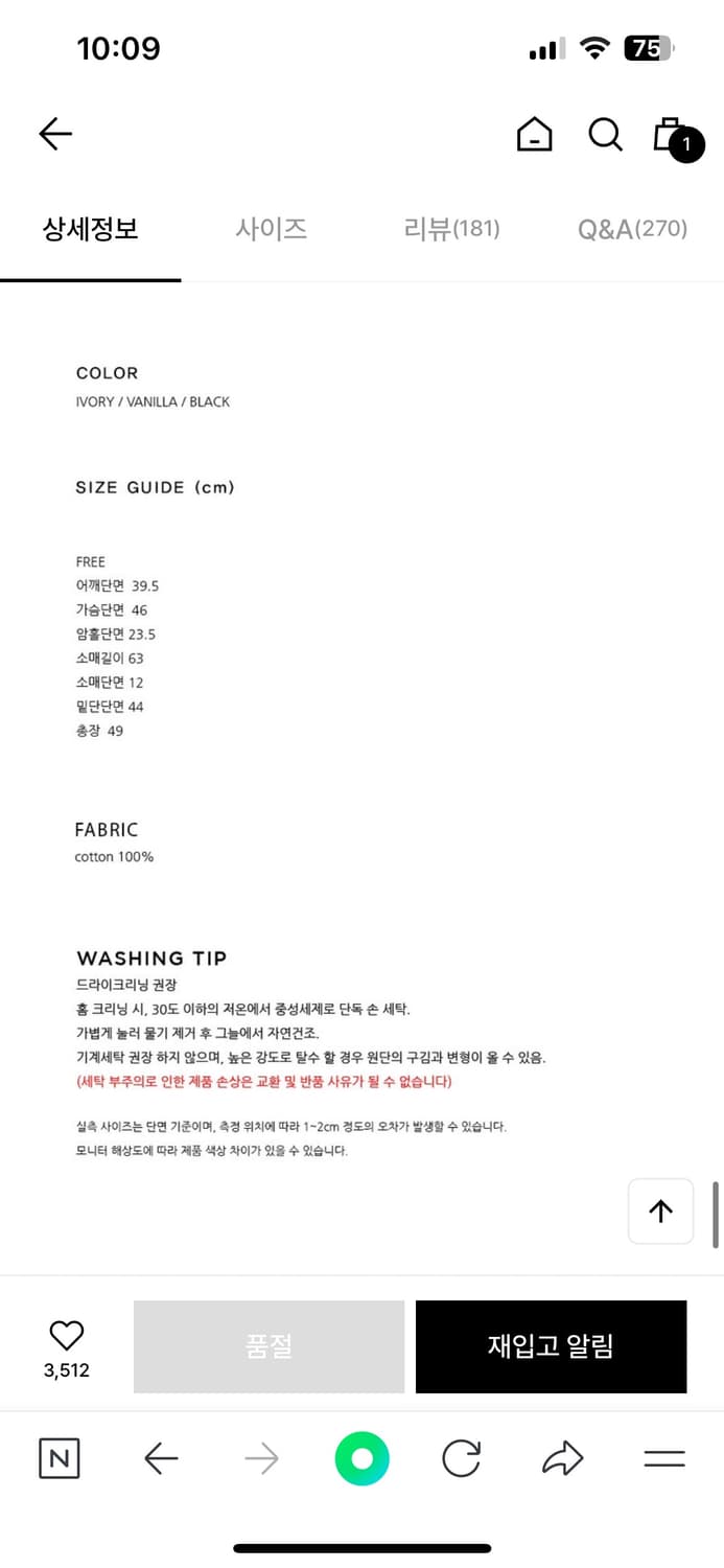 그로브스토어 가디건 BASSET CARDIGAN [BLACK] 상품이미지10