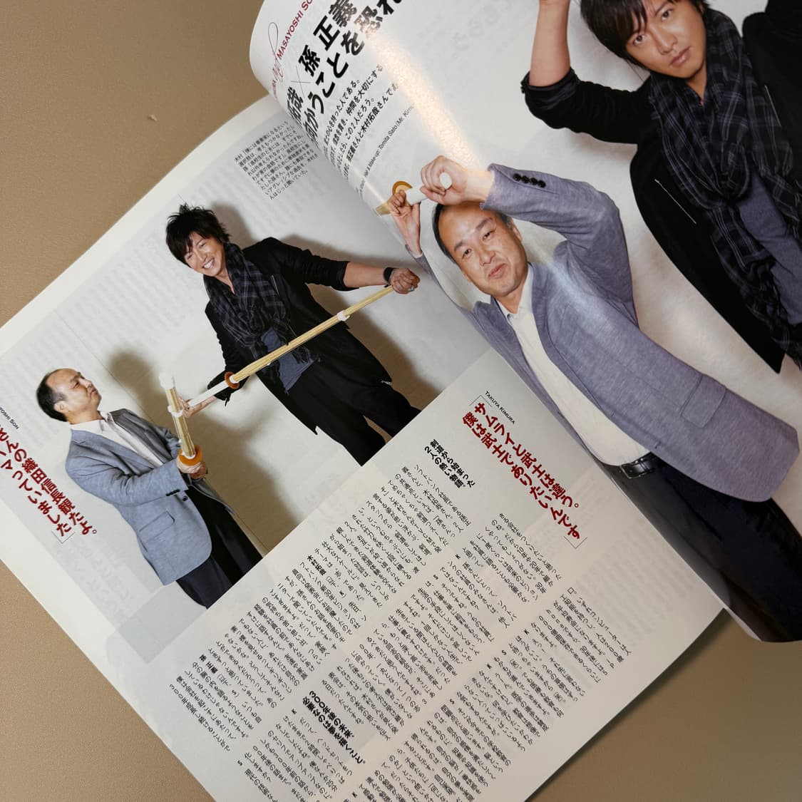 THE SMAP MAGAZINE 스맙 사진집 포토북 화보집 기무라 타쿠야 상품이미지7