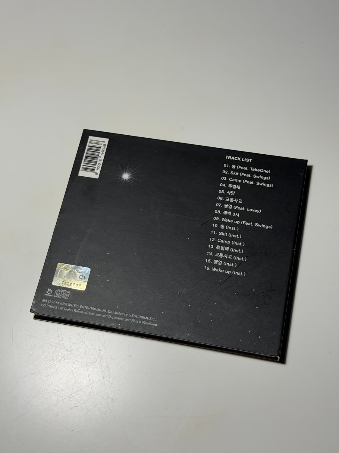 기리보이 육감적인 앨범 (album only 트랙 포함) 상품이미지4