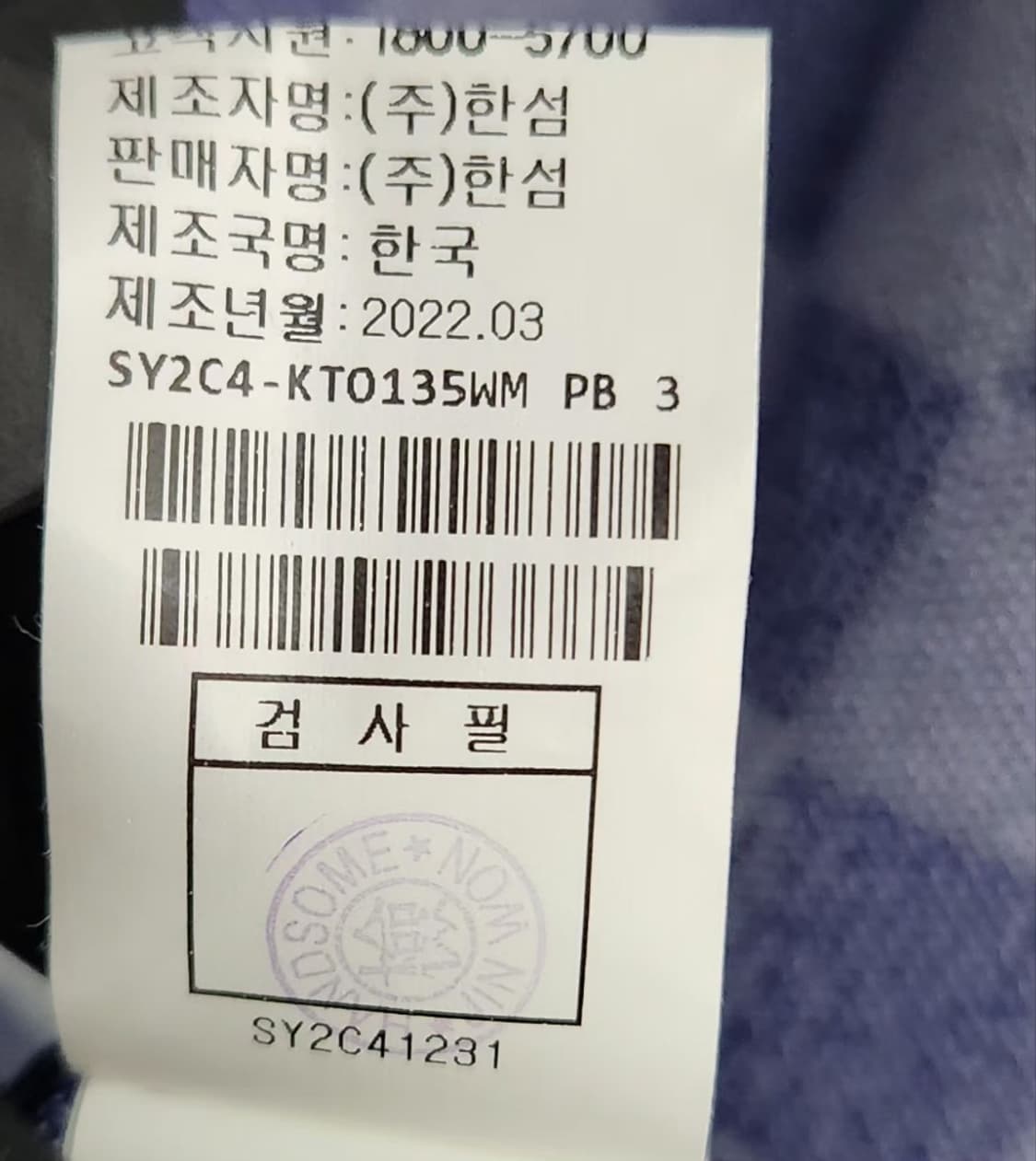 [SYSTEM 시스템] 100 77 여 체크니트 크롭니트 상품이미지6