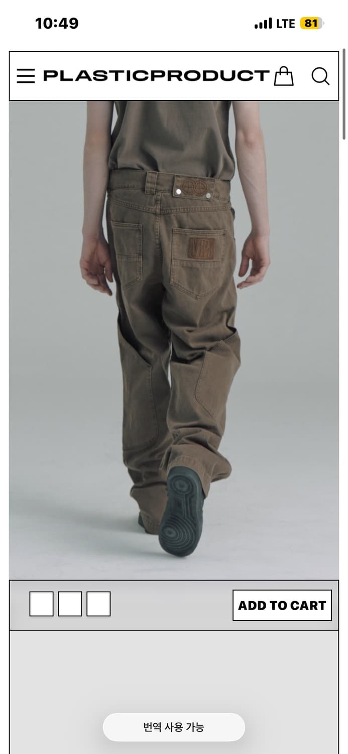 MPa CALF POCKET PANTS (BROWN) 상품이미지1