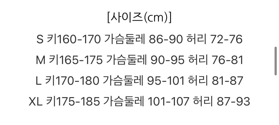 몽벨 바람막이(xl) 상품이미지2