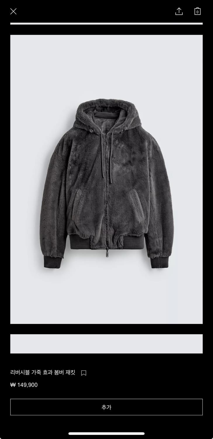 (구매해요) 자라 리버시블 붐버자켓S 상품이미지2