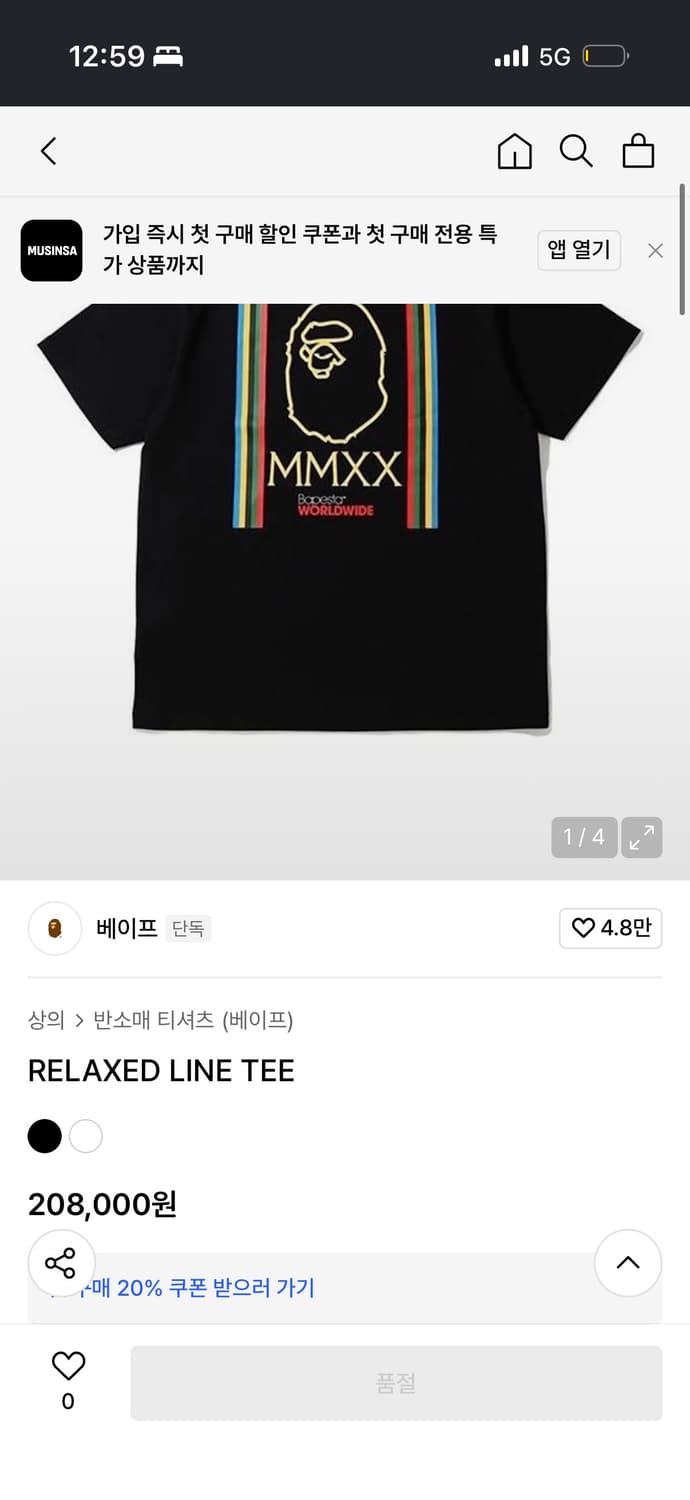 베이프 RELAXED LINE TEE 상품이미지8