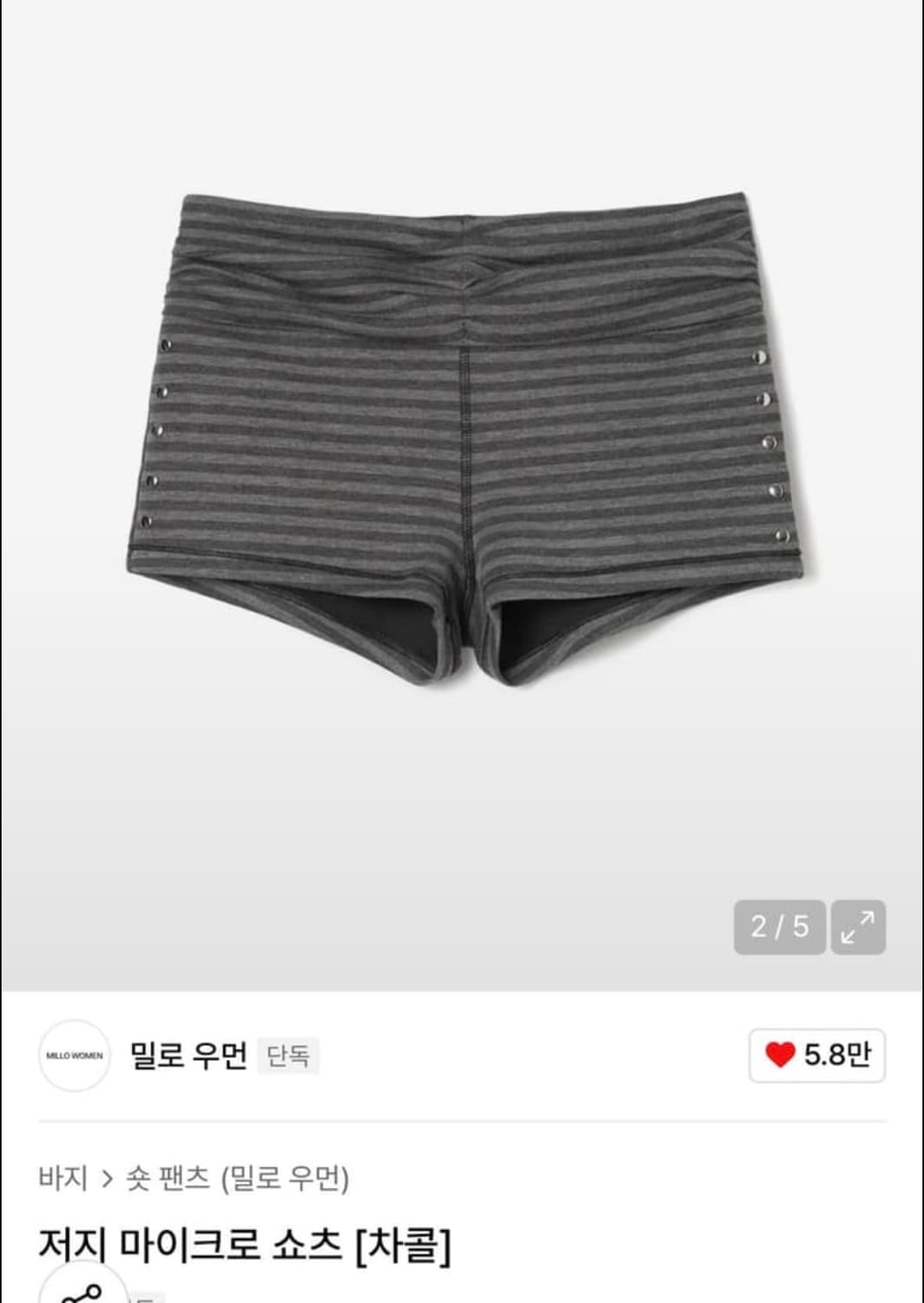 밀로 우먼 마이크로 쇼츠  상품이미지1