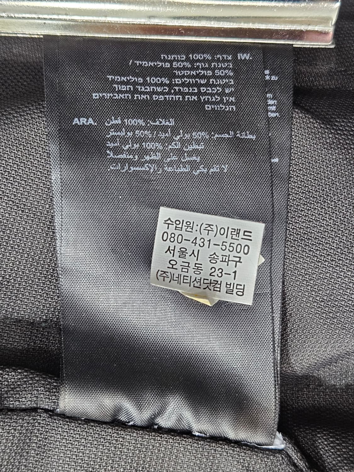 지스타로우(G-Star Raw) 빈티지워싱 유틸리티 자켓 M  상품이미지6