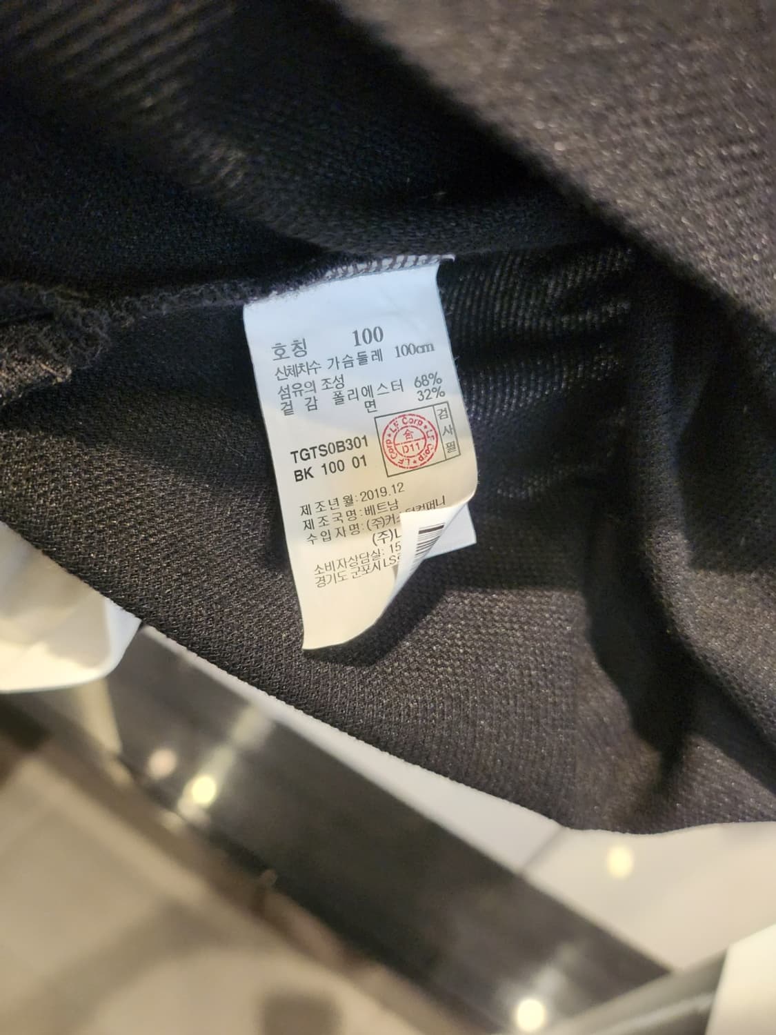 TNGT 블랙 반팔 100 상품이미지4