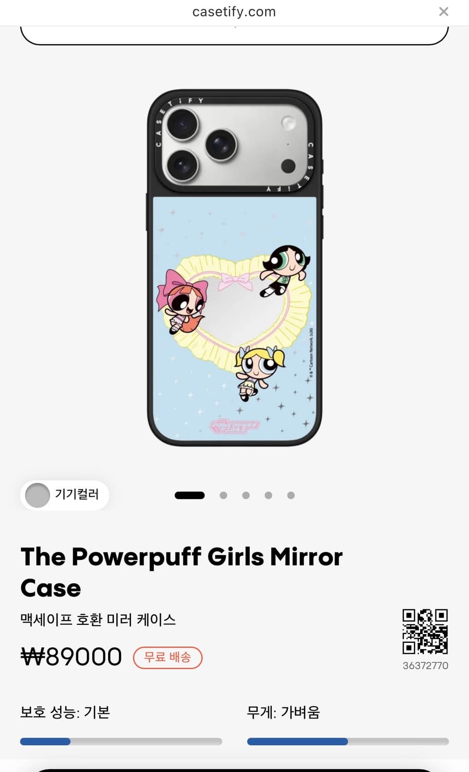 케이스티파이 파워퍼프걸 케이스 아이폰13미니 상품이미지1