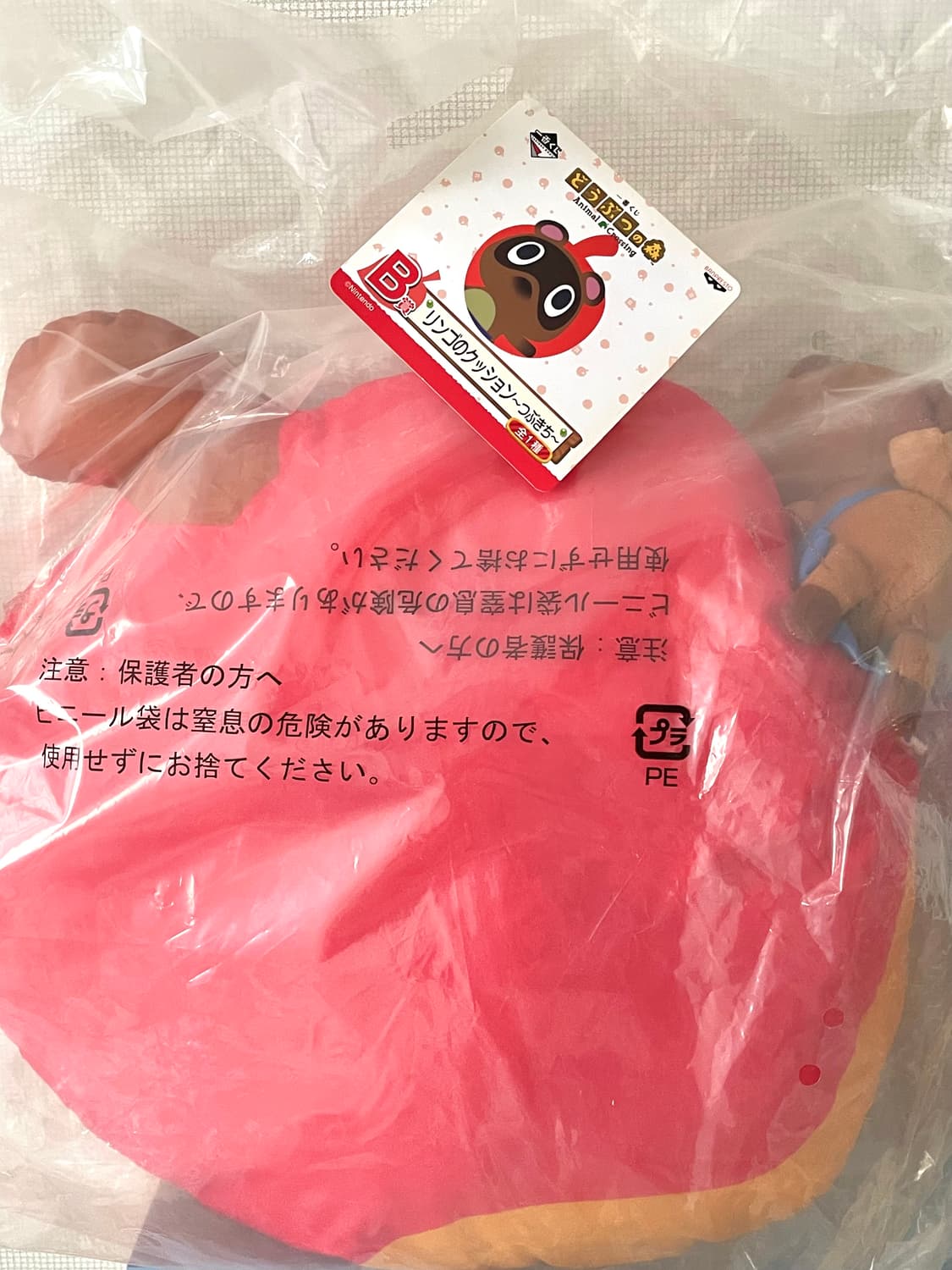 (미개봉) 동물의숲 희귀 레어 콩돌밤돌 사과 쿠션 이치방쿠지 제일복권 상품이미지4