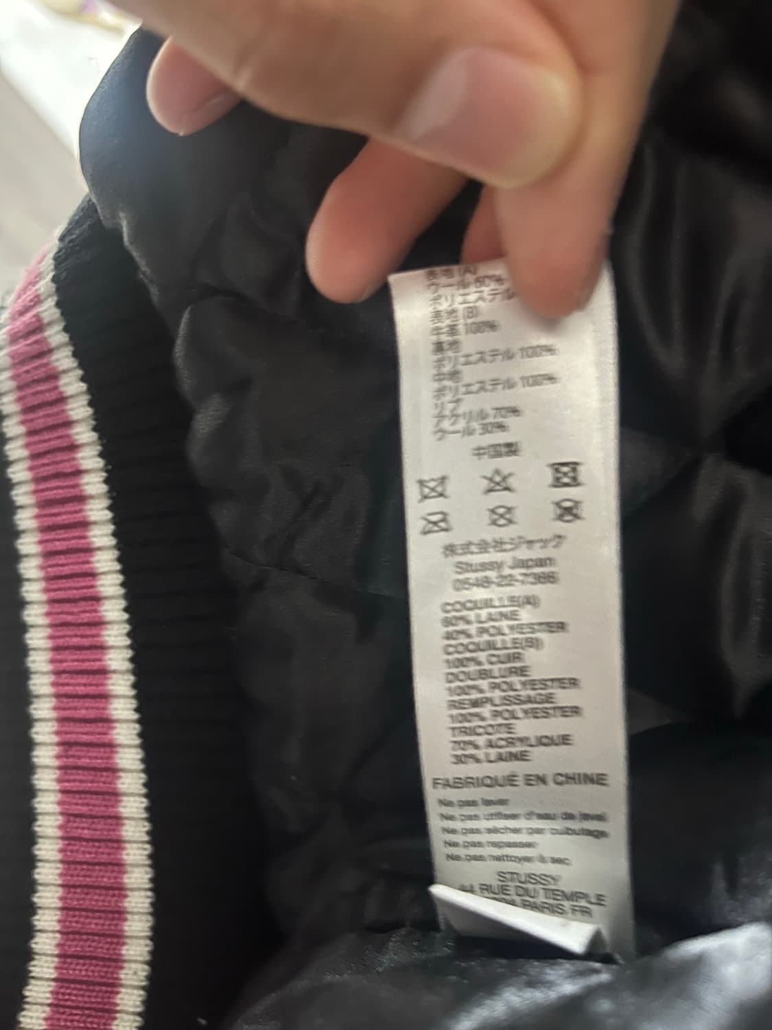 스투시 S 토크 멜튼 바시티 자켓 블랙 M 상품이미지7