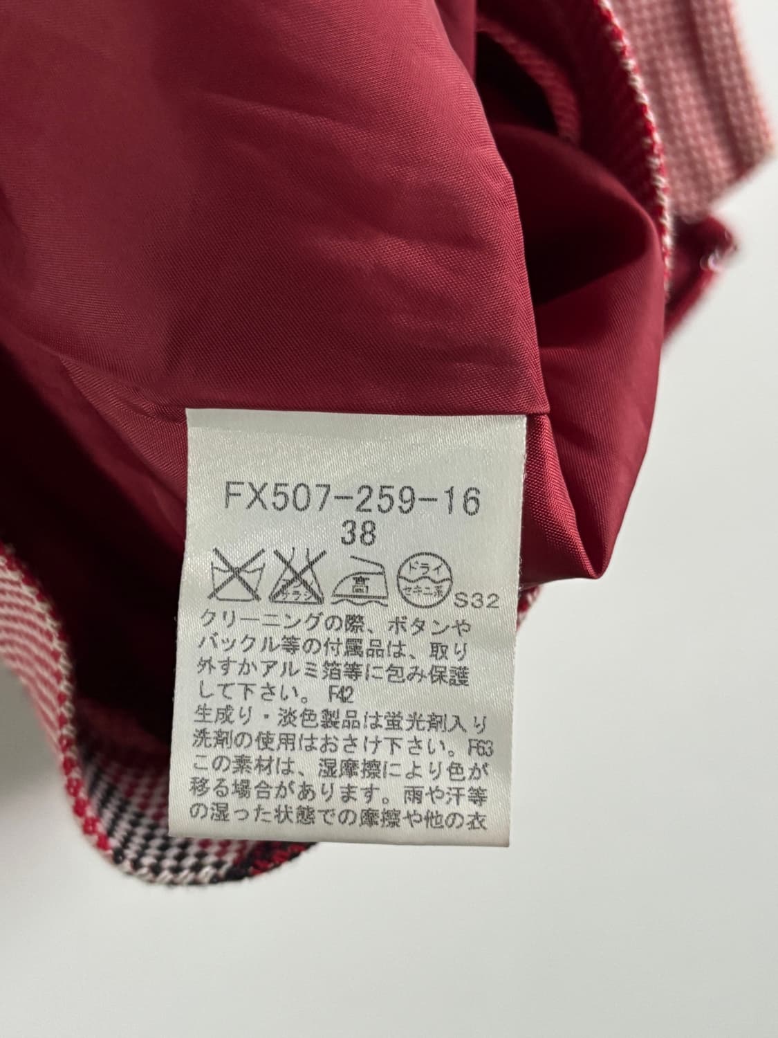 Burberry 버버리 블루라벨 핑크 노바체크 플레어 스커트 상품이미지6