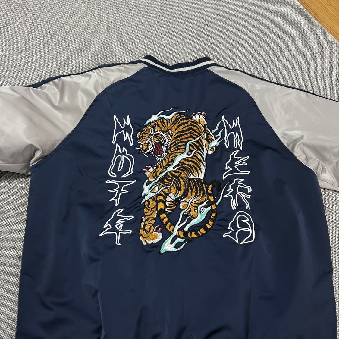 낫포너드 타이거 스카쟌(XL) 상품이미지4