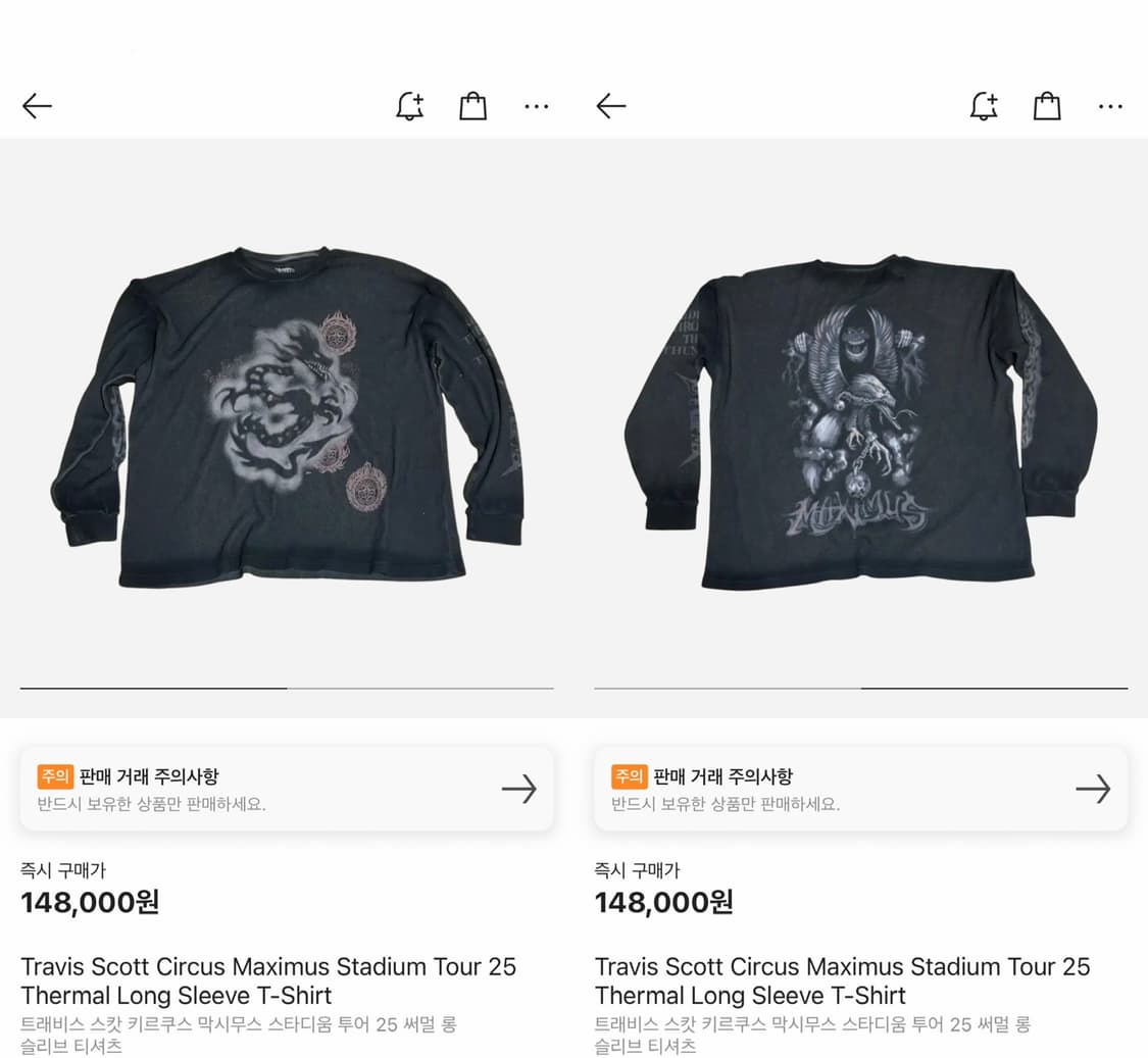 [XL] 트래비스 스캇 머천 써멀 롱슬리브 내한 머천다이즈 MD 상품이미지4