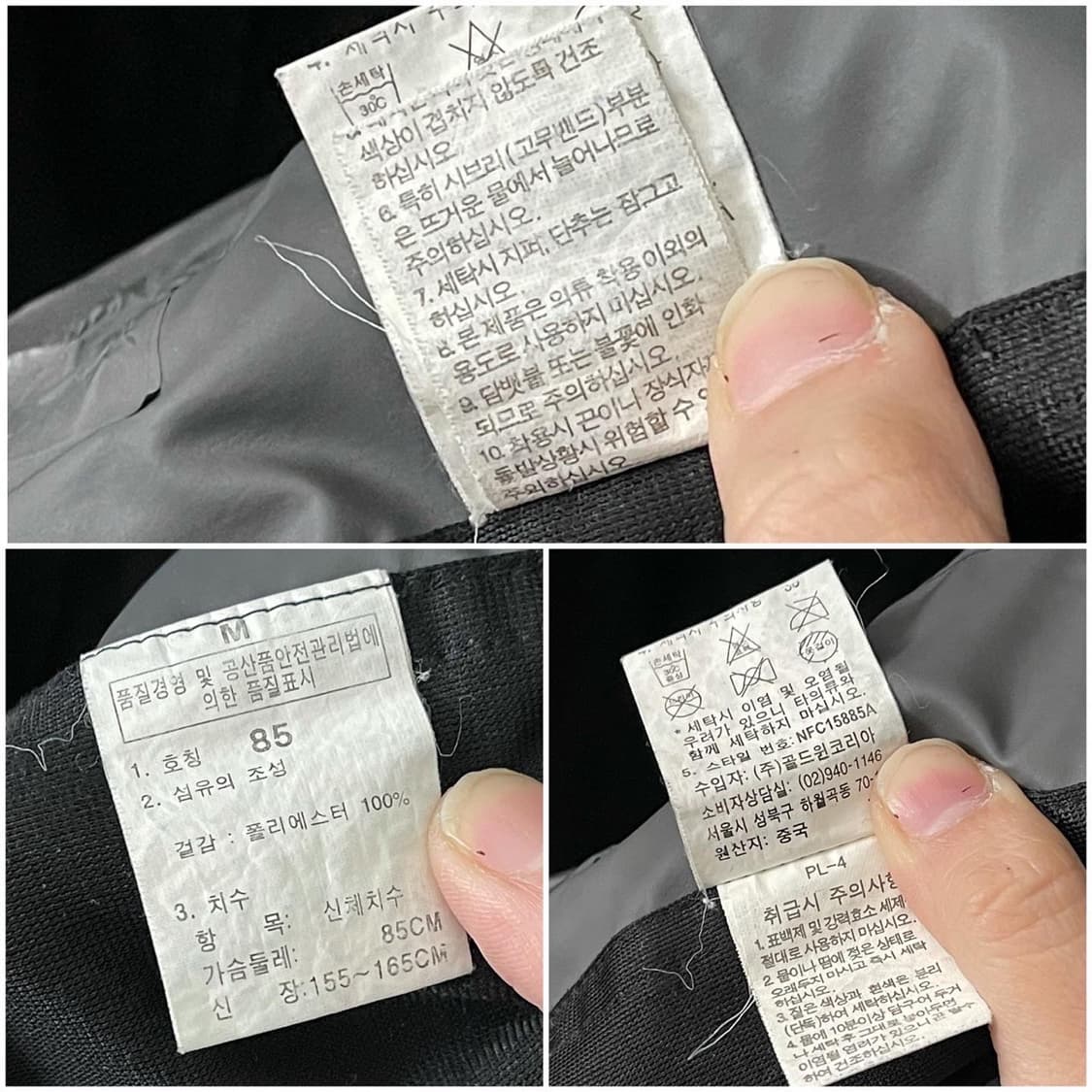 노스페이스 하이벤트 블랙 후드 윈드브레이커 상품이미지10