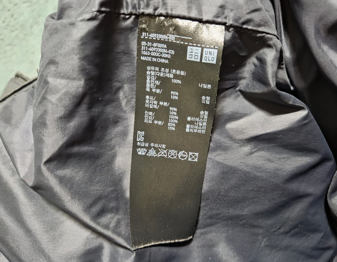 유니클로 심리스 블랙 다운 패딩
 상품이미지5