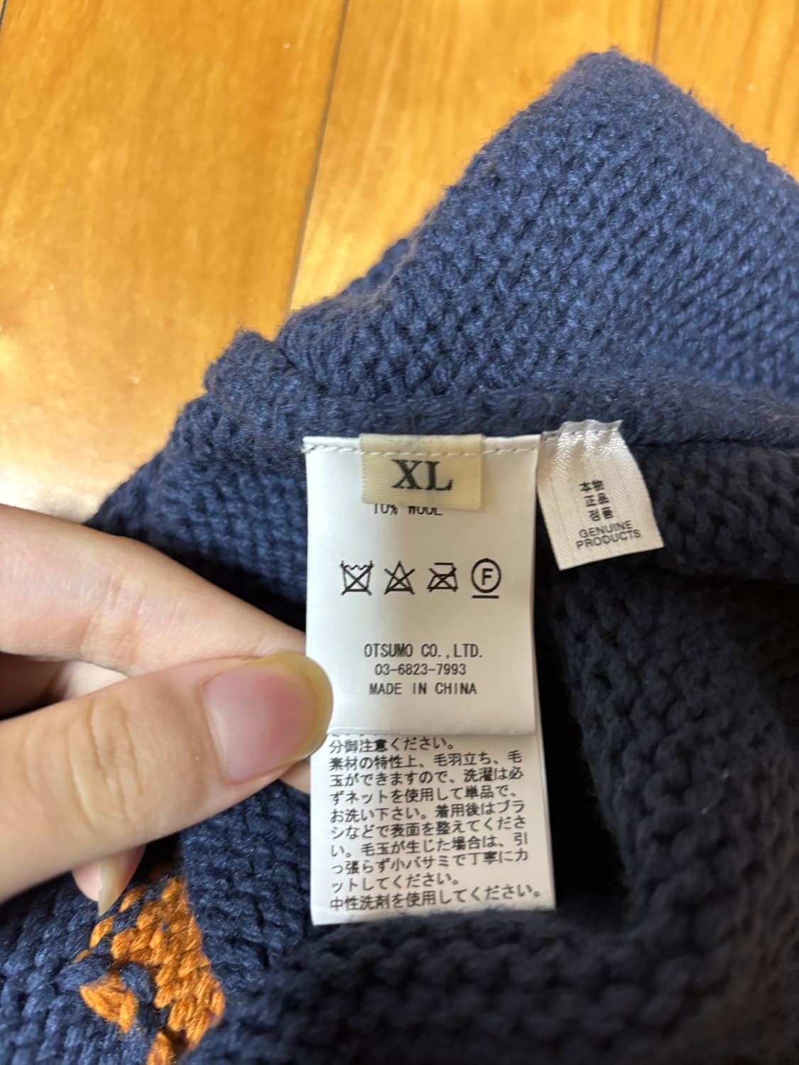 휴먼메이드 닥스 니트XL 상품이미지2