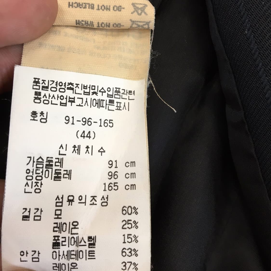 MANI (국내판) 이태리 더블자켓 91-96-165 상품이미지7