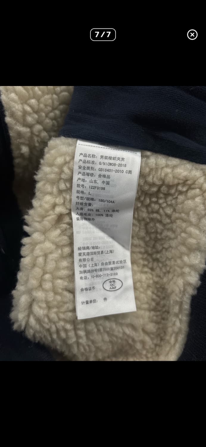 아베크롬비 양털 기모 후드집업 네이비 빈티지 상품이미지7