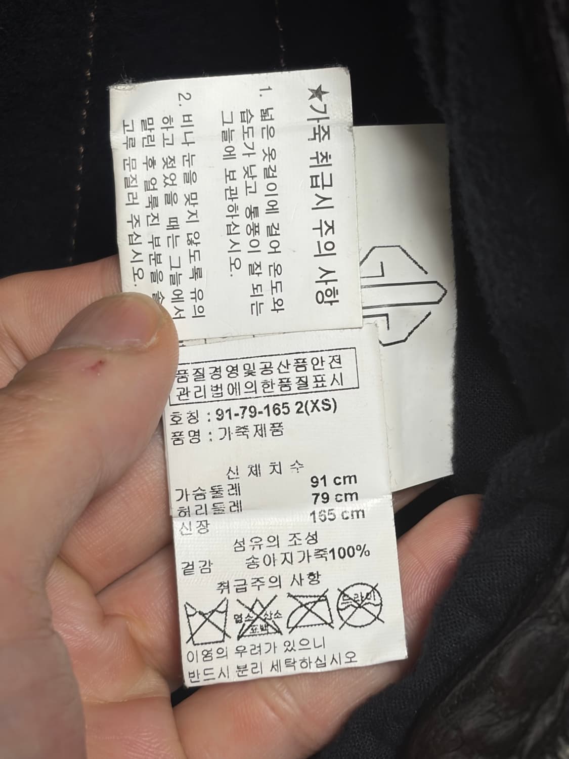 골든구스 카프스킨 레더 스터드 베스트 블랙 size xs 상품이미지6