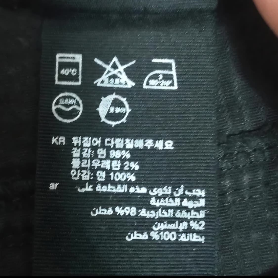 앤아더스토리즈 코듀로이 팬츠 28 상품이미지10