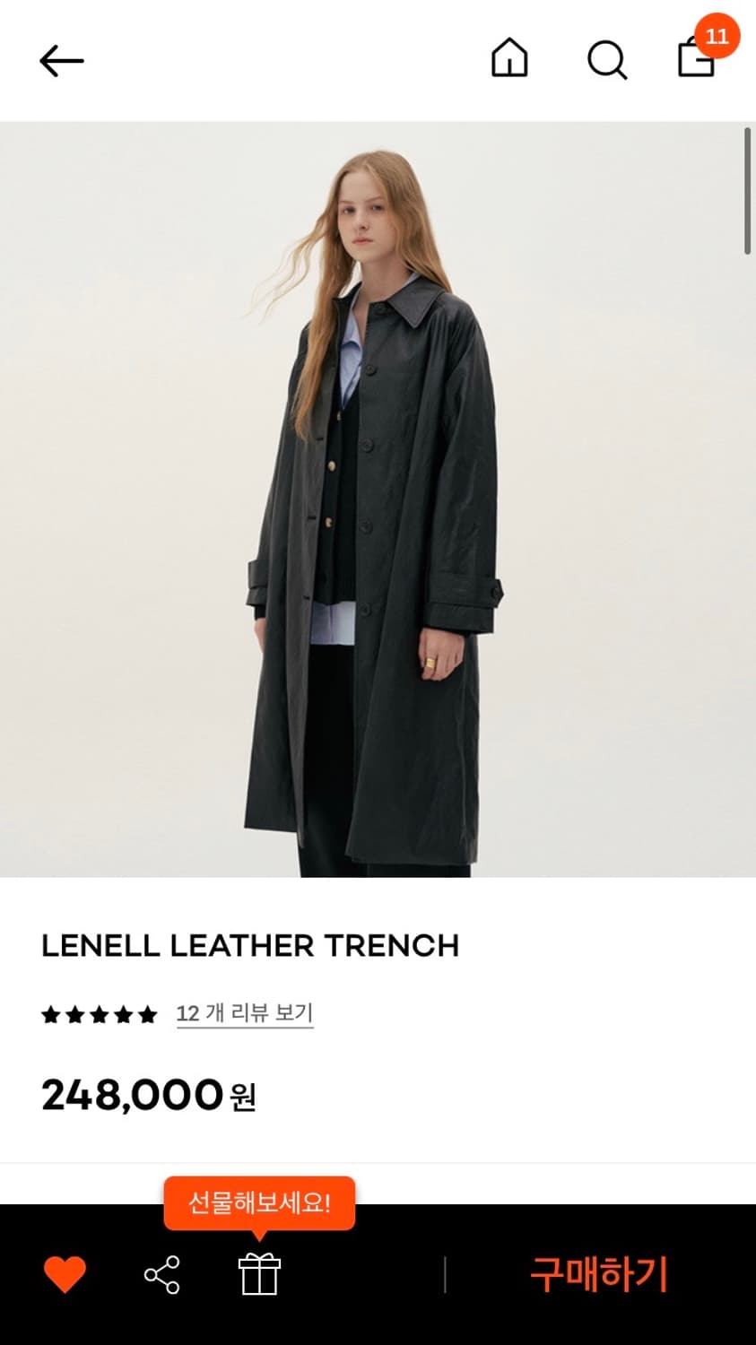 플랫80 레더 트렌치 상품이미지3