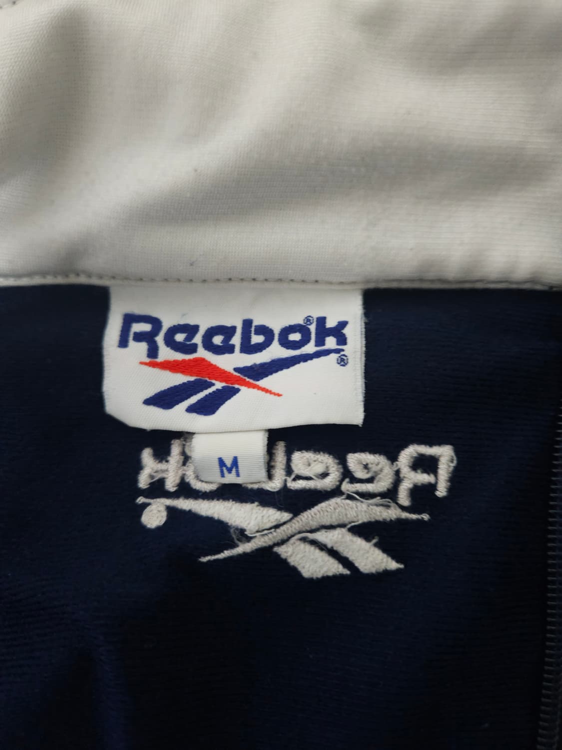 리복 네이비 져지 M 상품이미지2