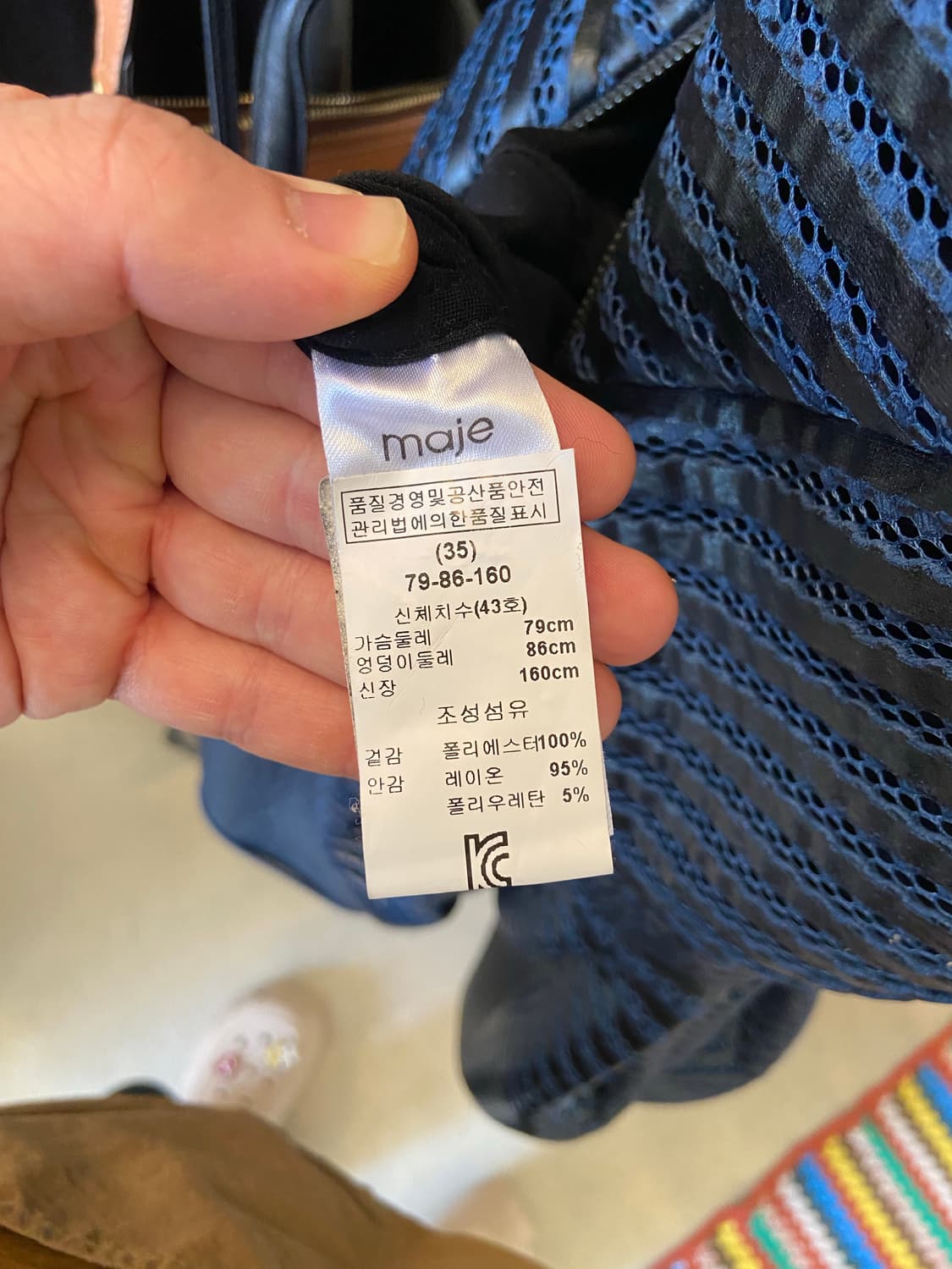 마쥬 네이비 반팔 원피스 상품이미지6