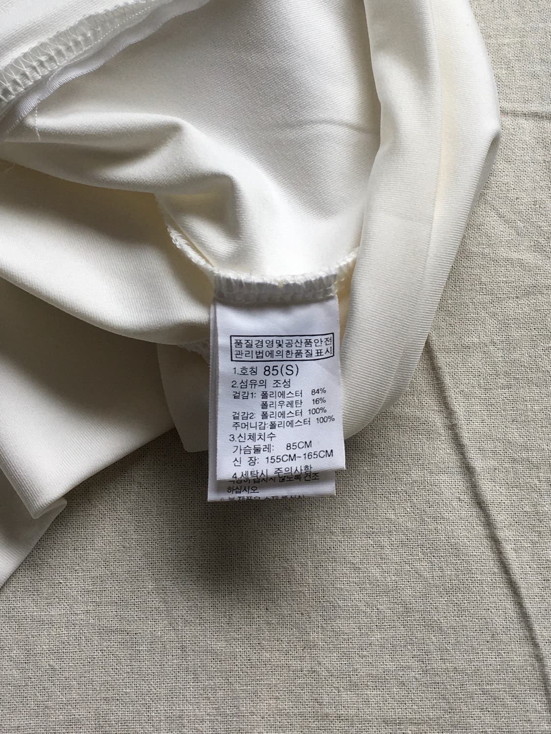 노스페이스 기능성져지 상품이미지7