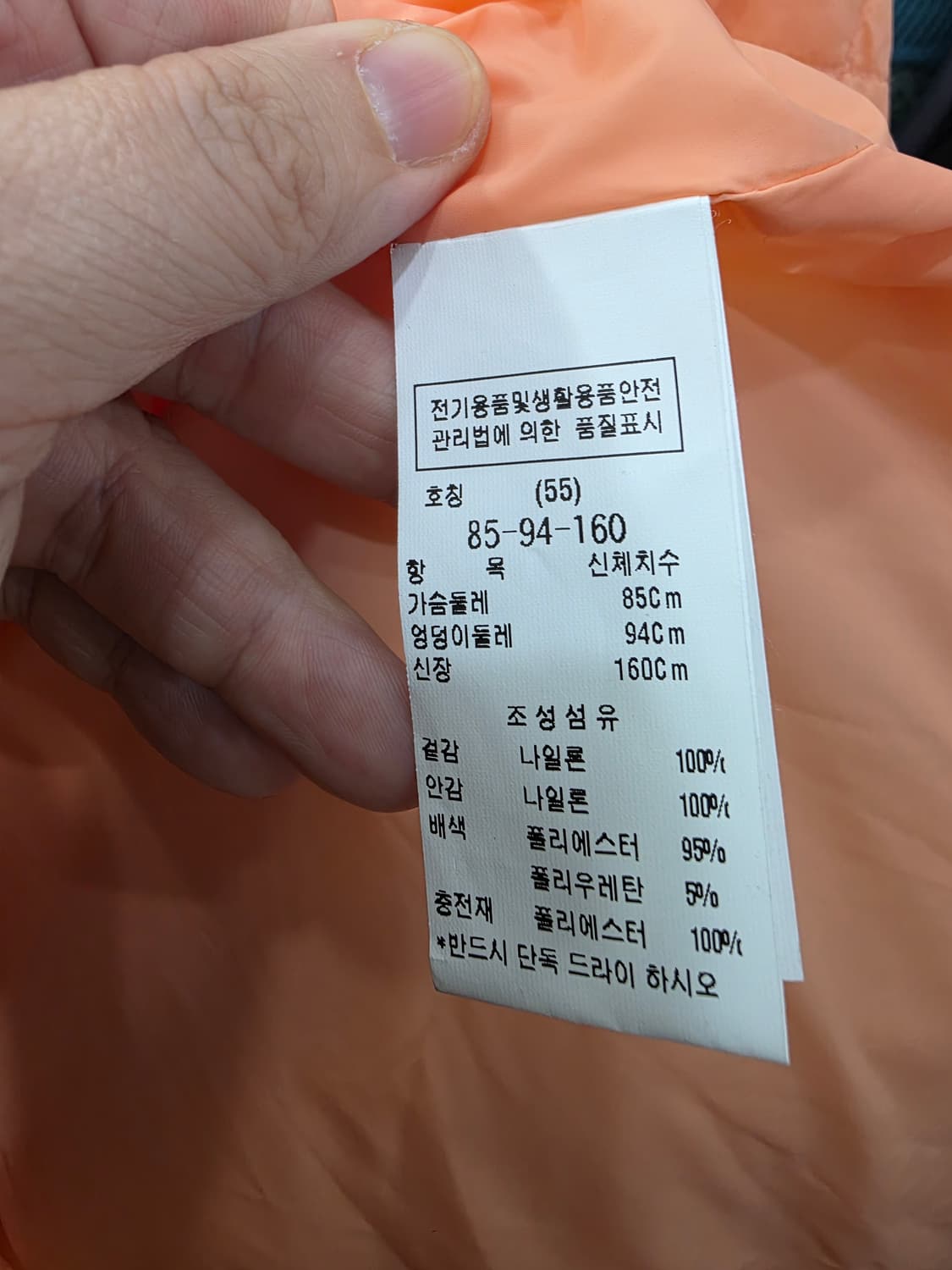 듀엘 여성 경량 롱 패딩 상품이미지4