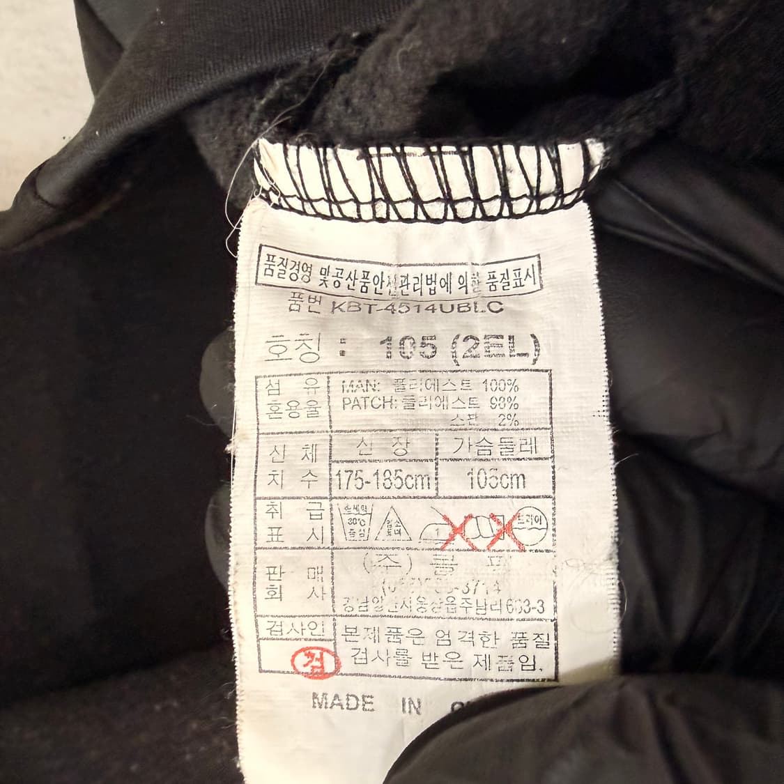 105 콜핑 반집업 긴팔 티셔츠  0602T1 상품이미지4