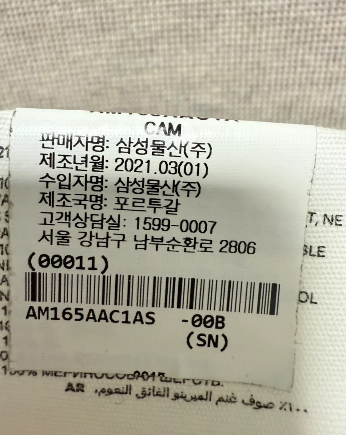 AMI 아미 스몰하트 가디건 상품이미지4