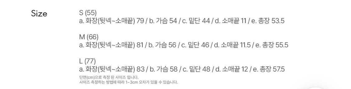 제너럴아이디어) 울 케이블 가디건 상품이미지10