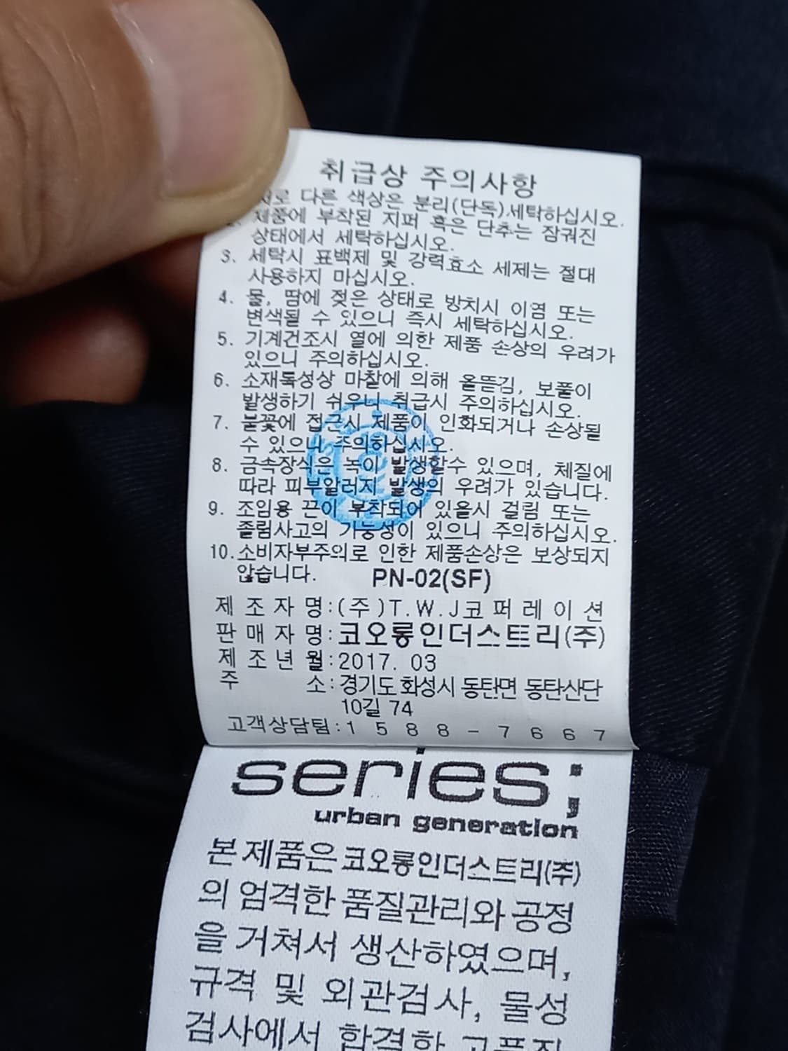 31 series Kor 스판 테이퍼드핏 치노 다크네이비 31-527 상품이미지10