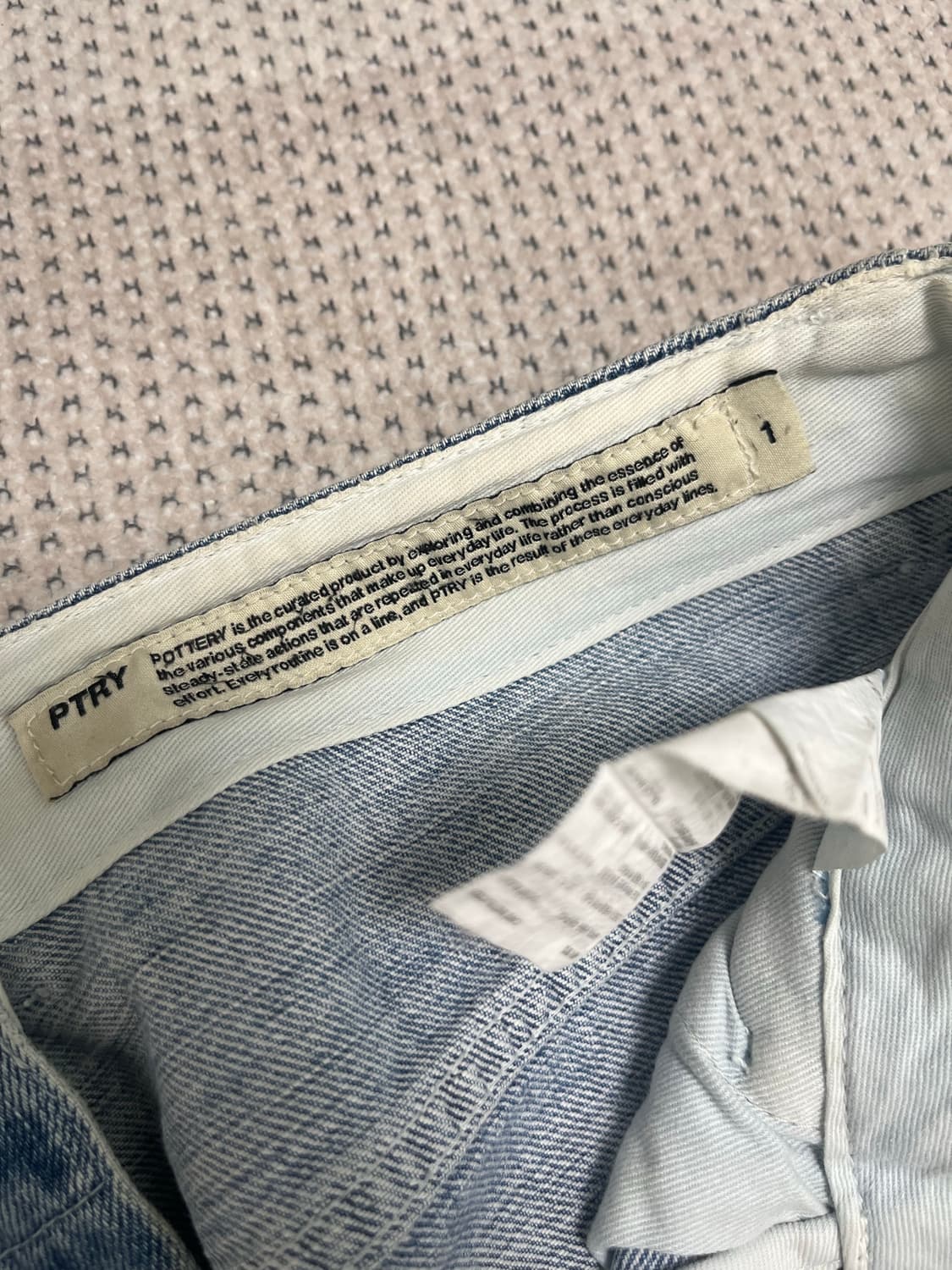 포터리 데님 상품이미지2