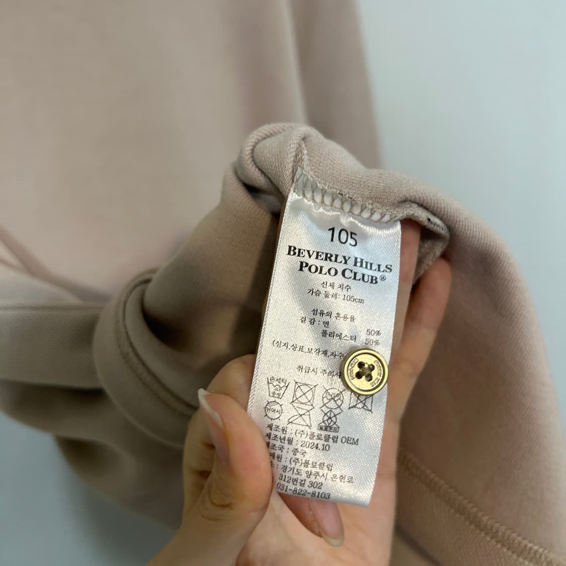 비버리힐즈 폴로 클럽 2024 티셔츠 105 여성 상품이미지4