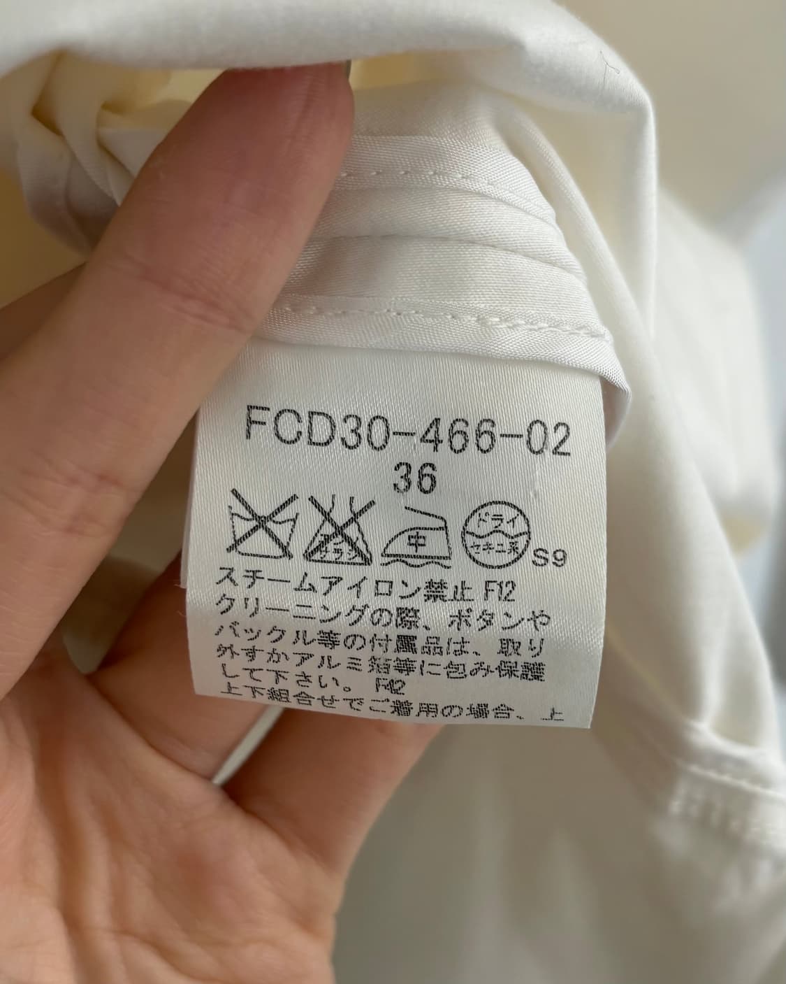 Burberry 버버리 런던 화이트 노카라 자켓 상품이미지6