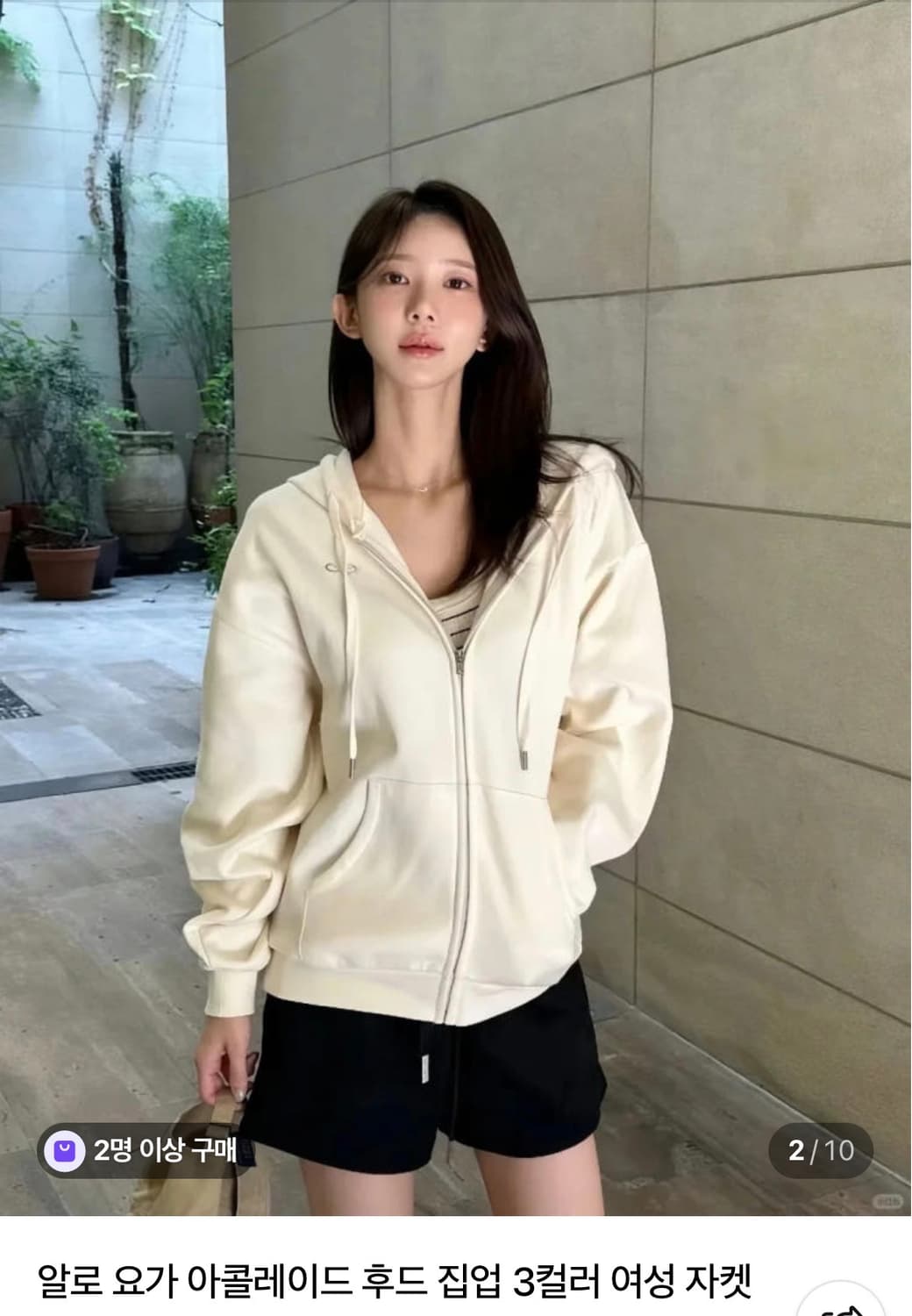새상품 알로 요가 어콜레이드 풀집 후드집업 후디 아이보리 크림 상품이미지2