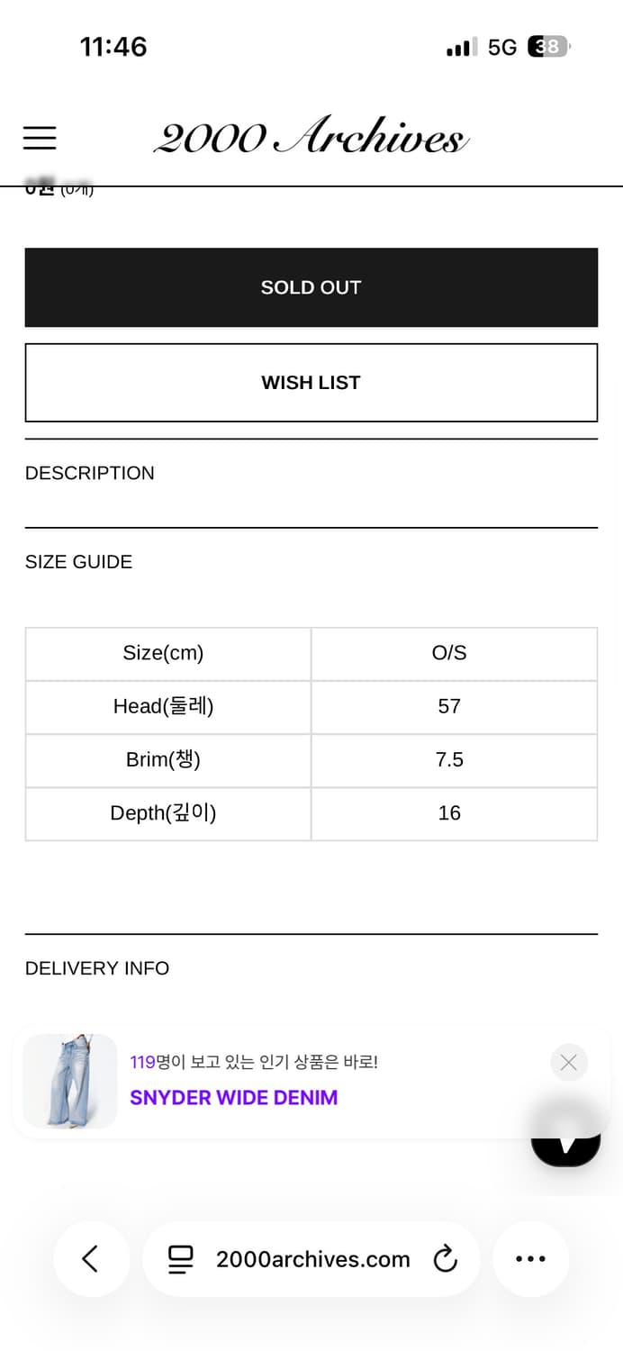 2000archives roses 볼캡 상품이미지3