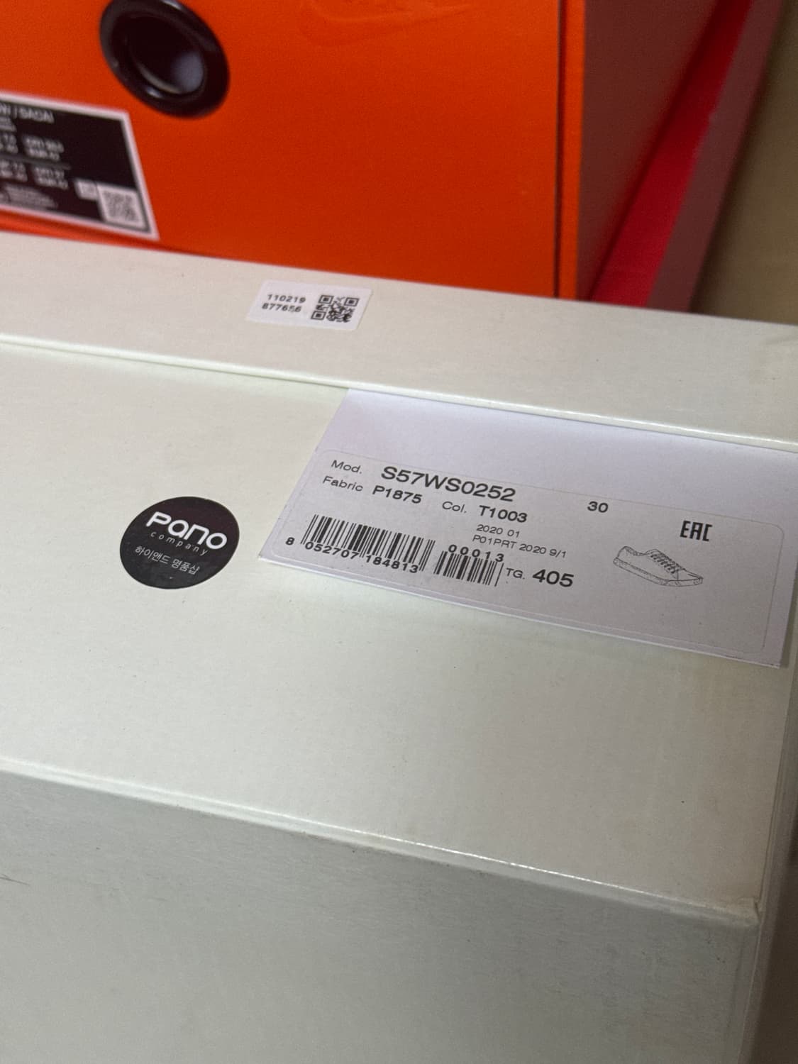 [40.5] 마르지엘라 타비 컨버스 스니커즈 상품이미지2