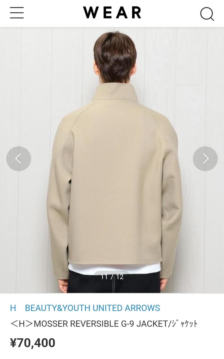 여성용 뷰티앤유스 유나이티드애로우 울 해링턴 블루종 자켓 S 36 상품이미지3