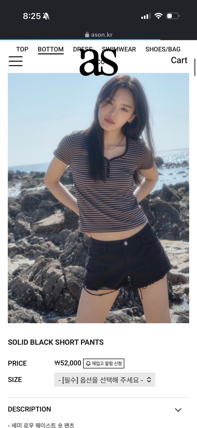 애즈온 반바지 SOLID BLACK SHORT PANTS  상품이미지1