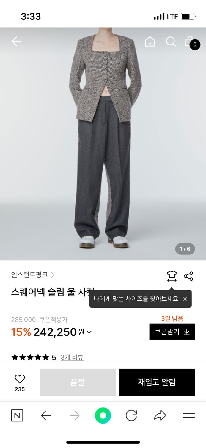 인스턴트펑크 스퀘어넥 자켓 상품이미지4